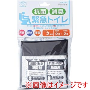 旭電機化成 旭電機化成 ABO-27 抗菌消臭緊急トイレ2回分