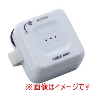 旭電機化成 旭電機化成 492563 AYD-105 自動でオン オフ受話器の拡声器