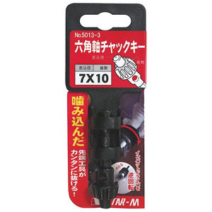 スターエム STAR-M スターエム 5013-3 六角軸チャックキー 7×10 STAR-M