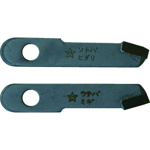 スターエム STAR-M スターエム 36T-K 超硬自在錐 超硬替刃 STAR-M