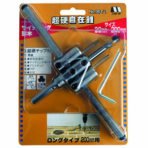 スターエム STAR-M スターエム 36TL 超硬自在錐 ロングバー付 30X200 STAR-M