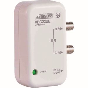 日本アンテナ 日本アンテナ NAVBC22UE-BP 卓上型UHFブースター CS BSパス 4K8K対応 屋内用 22dB