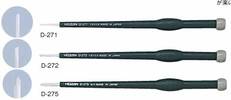  ホーザン HOZAN ホーザン D-271 セラミック調整ドライバー