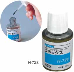  ホーザン HOZAN ホーザン H-722 フラックス