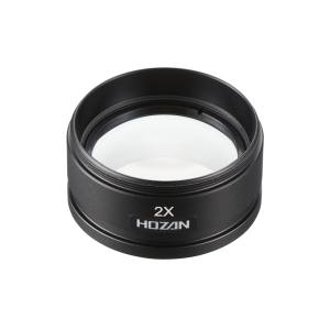 ホーザン HOZAN ホーザン L-58-2.0 コンバーションレンズ 2.0× 