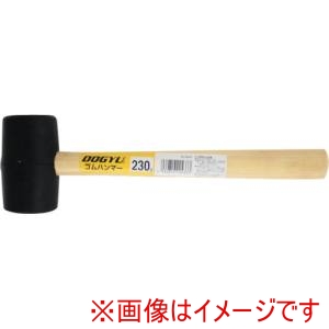 土牛産業 DOGYU 土牛産業 00433 ゴムハンマー230g  DOGYU
