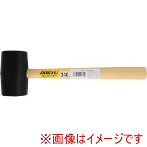 土牛産業 DOGYU 土牛産業 00434 ゴムハンマー340g  DOGYU