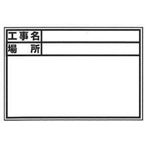 土牛産業 DOGYU 土牛産業 02567 ホワイトボードD-0用シール標準 日付無 横 DOGYU