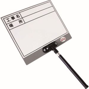 土牛産業 DOGYU 土牛産業 04100 DS-3L 伸縮式マグネット対応ホワイトボード DOGYU