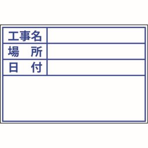 土牛産業 DOGYU 土牛産業 04120 ビューボードD-1W用プレート 標準  DOGYU