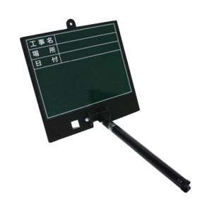 土牛産業 DOGYU 土牛産業 GD-2 04160 伸縮式 グリーンボード DOGYU