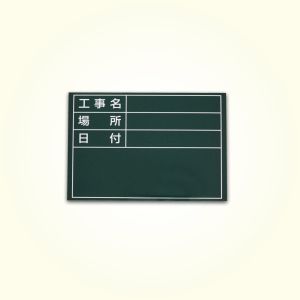 土牛産業 DOGYU 土牛産業 04161 伸縮式 グリーンボードGD-1用シール 標準 DOGYU