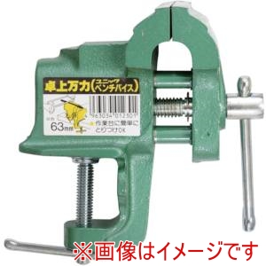 長谷弘工業 ユニック ベンチバイス 63mm