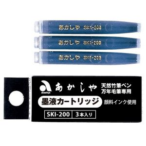 あかしや あかしや SKI-200 カートリッジインク