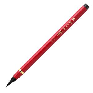 あかしや あかしや SAM-350 あかしや筆 中字 墨色