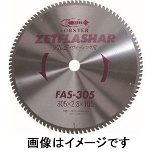 ロブテックス LOBTEX ロブテックス FAS380 エビ ゼットフラッシャー アルミ用 380mm