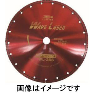 ロブテックス LOBTEX ロブテックス WL355305 エビ ダイヤモンドホイール ウェブレーザー 乾式 360mm穴径30.5mm メーカー直送 代引不可 沖縄 離島不可