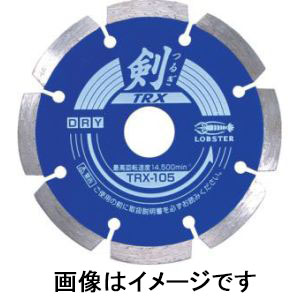 ロブテックス LOBTEX ロブテックス TRX125 エビ ダイヤモンドホイール 剣 127mm