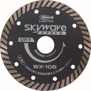 ロブテックス LOBTEX ロブテックス WX105 エビ ダイヤモンドホイール スカイウェーブエクストラ 乾式 105mm