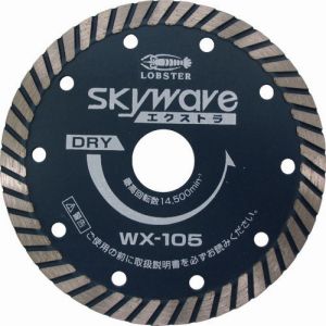 ロブテックス LOBTEX ロブテックス WX150 エビ ダイヤモンドカッター スカイウェーブエクストラ 乾式 153mm