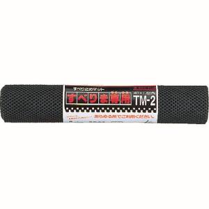 リングスター RING STAR リングスター TM-2-BK すべりま専用 TM-2 ブラック メーカー直送 代引不可 沖縄 離島不可