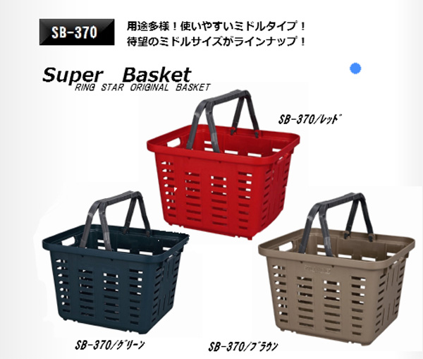  リングスター RING STAR リングスター SB-370 スーパーバスケット レッド メーカー直送 代引不可 沖縄 離島不可