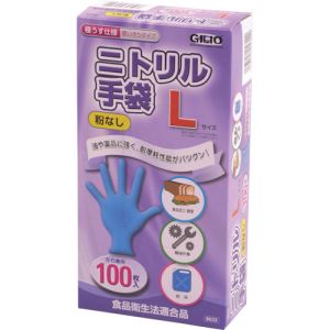 カジメイク カジメイク 9033-45-L 9033 ニトリル手袋 極うす100枚 粉無し ブルー L 
