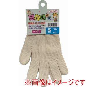 カヴァーワーク COVER WORK カヴァーワーク 980 子供手袋 生成り Mサイズ