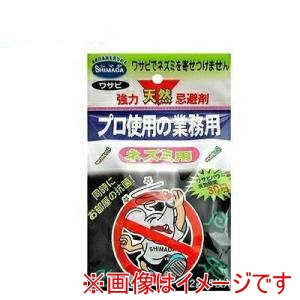 シマダ SHIMADA シマダ プロ使用新ネズミの忌避剤BOX