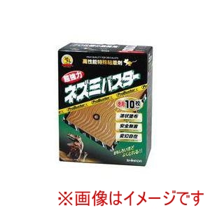 シマダ SHIMADA シマダ プロ使用の業務用ネズミ粘着シート10枚組