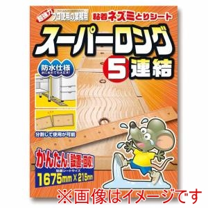 シマダ SHIMADA シマダ Pro.B粘着ネズミとり5連結