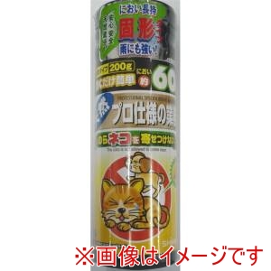 シマダ SHIMADA シマダ お徳用のらネコ イヌを寄せ付けない