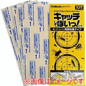 シマダ SHIMADA シマダ Pro.Bキャッチしてぽいっ!シート10枚