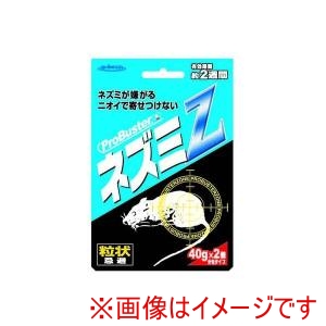 シマダ SHIMADA シマダ Pro.BZネズミ 40g×2袋 粒状80g