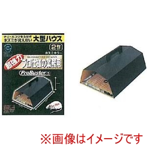 シマダ SHIMADA シマダ ネズミ捕り保護カバー付き2セット入り