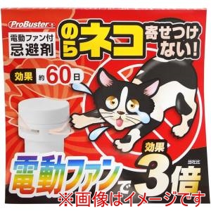 シマダ SHIMADA シマダ ネコを寄せ付けないWパワーFAN200g