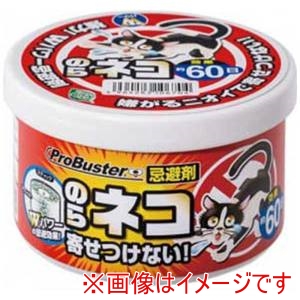 シマダ SHIMADA シマダ ネコを寄せ付けないWパワー200g