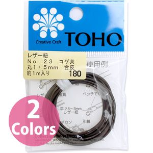 トーホー トーホー レザー紐 丸 約1.5mm×長さ 約1m 黒 No.28 TOH-LEA28