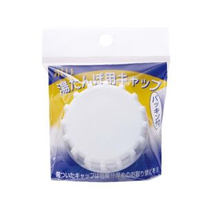 マルカ マルカ ポリ湯たんぽ用キャップ 50mm