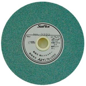 サンフレックス Sumflex サンフレックス No.3222 研削砥石 非金属用 100mm径 Sumflex