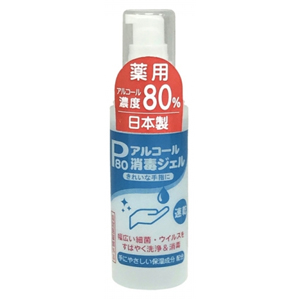 ジュンコスメ ジュンコスメ アルコール P80 消毒用ジェル 80ml