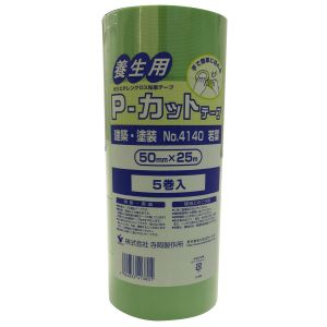 寺岡製作所 TERAOKA 寺岡製作所 HC4140P-カットテープ 若葉 5S50ミリX25M テラオカ TERAOKA