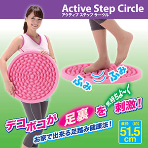 後藤 後藤 アクティブステップサークル 871041