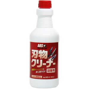 アルスコーポレーション ARS アルス GO-5 刃物クリーナー詰替用 ミネラル酵素配合 500ml
