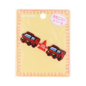 清原 KIYOHARA 清原 お気に入りシリーズ 連続ワッペン 消防車 MOW845 KIYOHARA