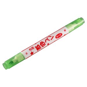 清原 KIYOHARA 清原 布用染色ペン ツイン オリーブ MFPW 63 布用マーカー KIYOHARA