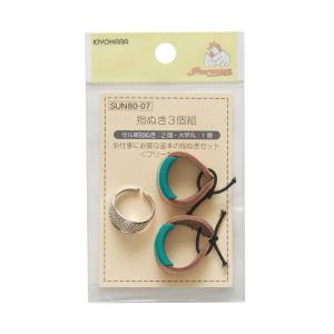 清原 KIYOHARA KIYOHARA サンコッコー 指ぬき 3個組 SUN80-07 清原