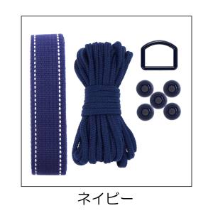 清原 KIYOHARA KIYOHARA サンコッコー 基本パーツセット ステッチ ネイビー SUN58-22 清原