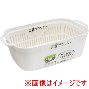 山田化学 山田化学 豆苗プランター ホワイト 21x12.5xH6.4cm NO1071