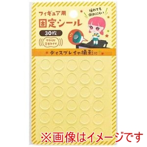 山田化学 山田化学 フィギュア用 固定シール 30P 3231